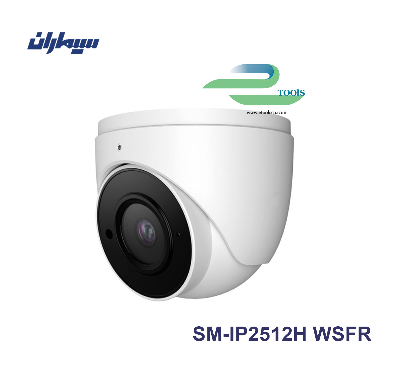 دوربین مداربسته شبکه سیماران SM IP2512H WSFR